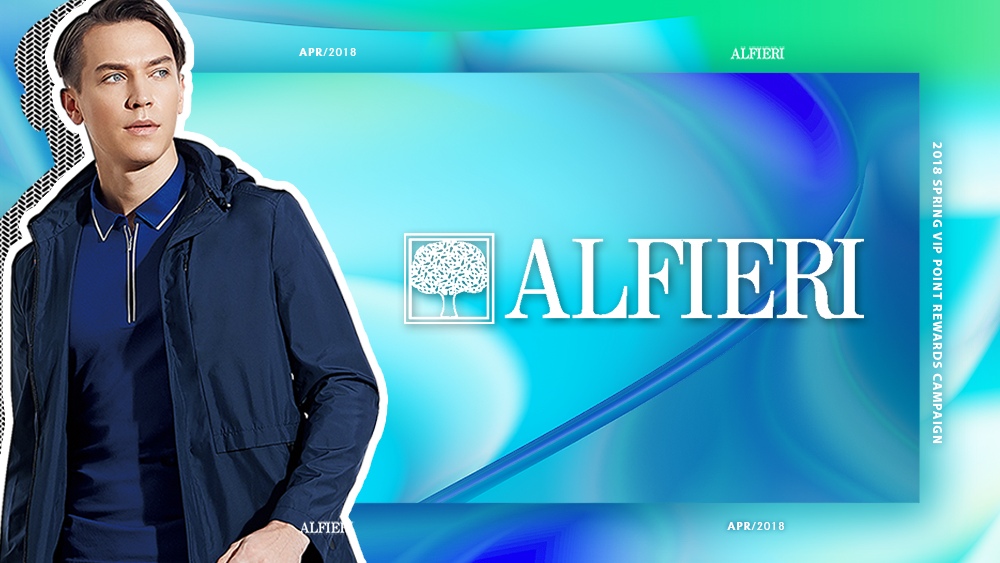 ALFIERI2018春季VIP尊享之约